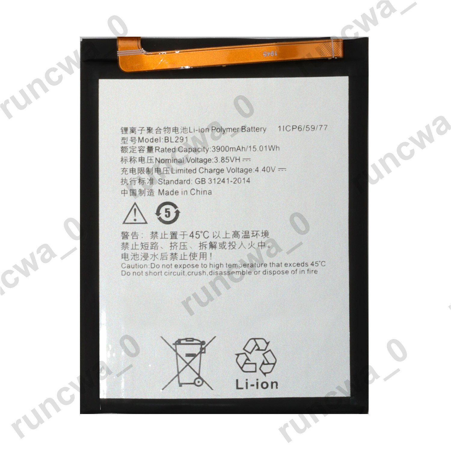 New BL291 Battery Replacement For Lenovo A5 L18021 L18011