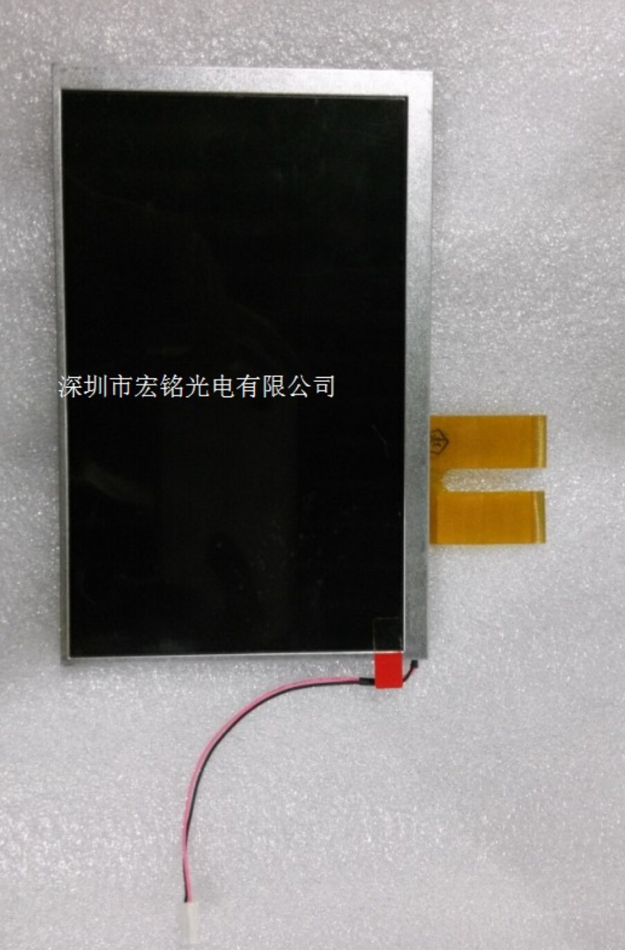 LCD Screen Display Module HD 7 " AT070TN82 V.1