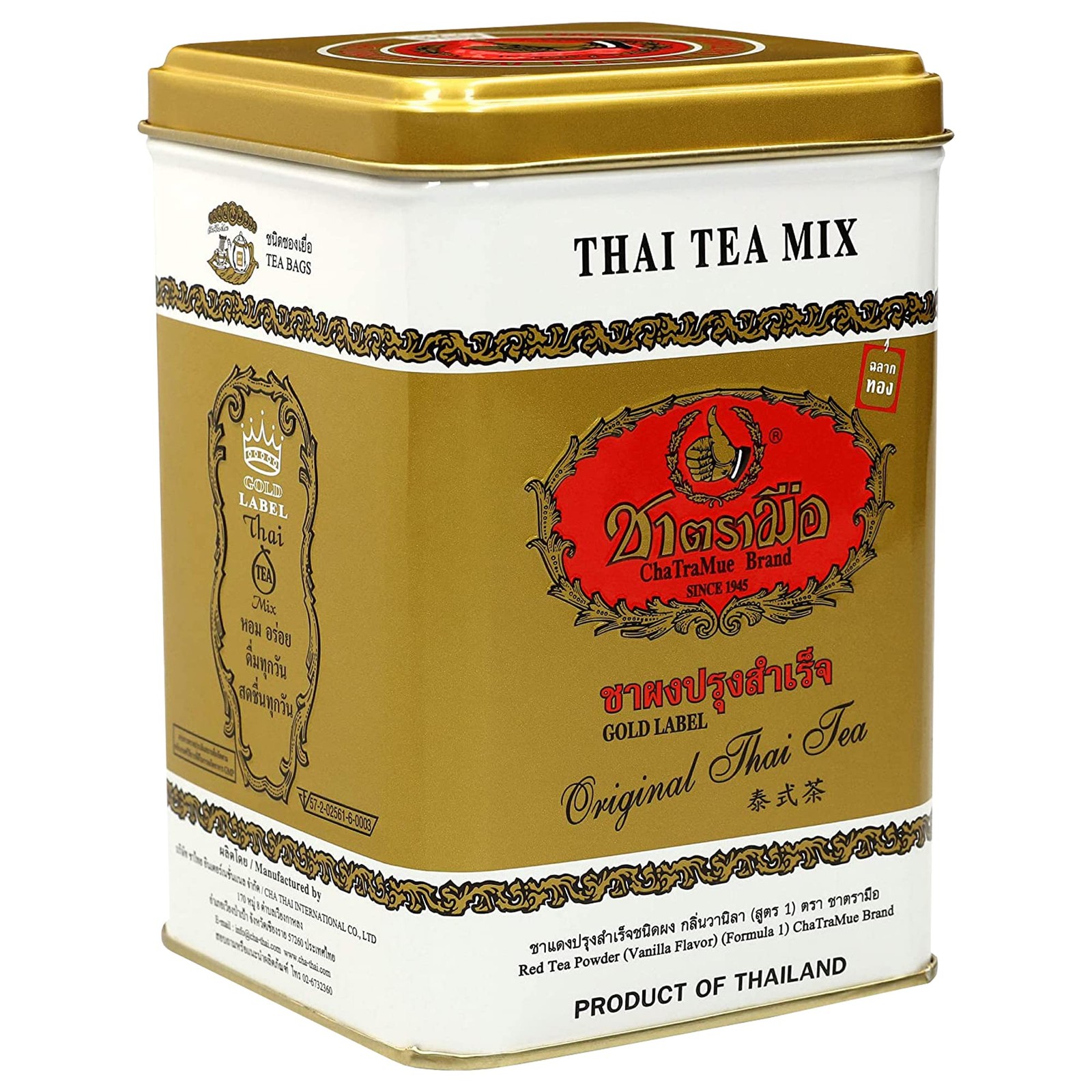 Number One Original Thai Tea Bags Extra Gold for Iced 50 Count (Pack of 1)