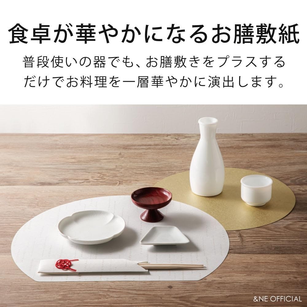 &NE Mino Washi Paper Tray Mat Circle NAD-334