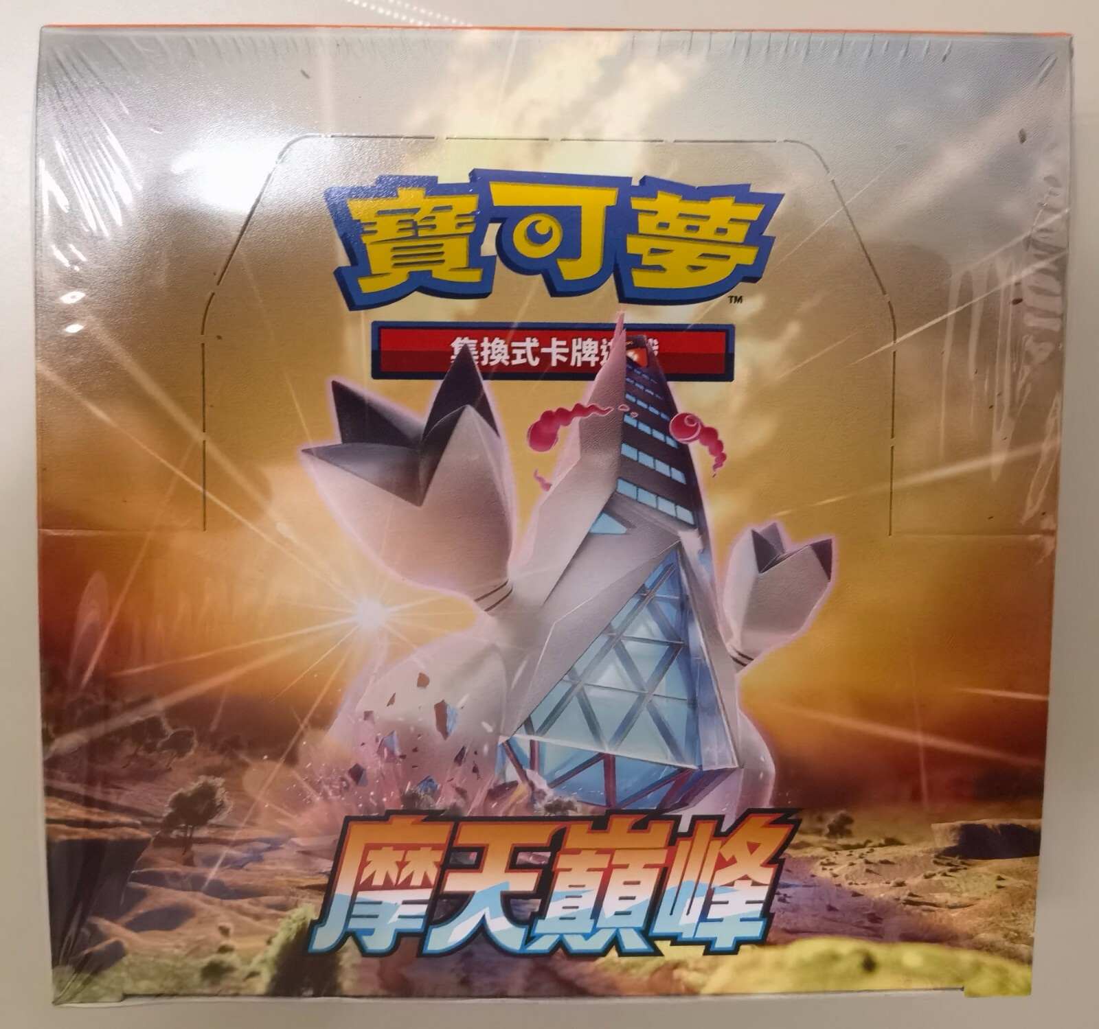 Pokemon Chinese Perfect Skyscraper S7D Enhanced Expansion One Sealed Booster Box