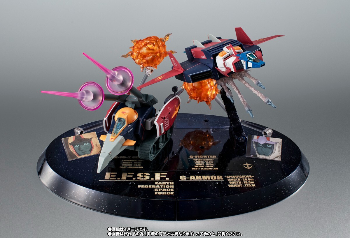 Robot Spirits SIDE MS G Armor ver. A.N.I.M.E. Gundam 45th Anniversary Bandai NEW
