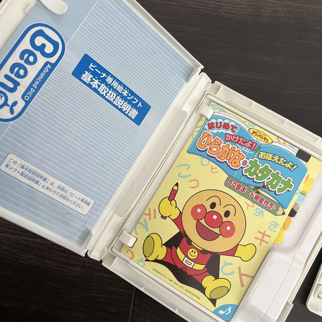 SEGA Beena Console Set Anpanman Goseiger
