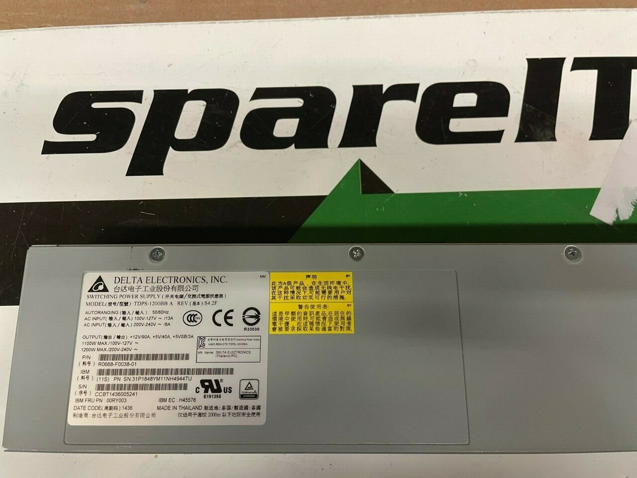 31P1848 / 00RY003 IBM 00RY003 31P1848 1200W Power Supply for V7000 Gen2 Storwize
