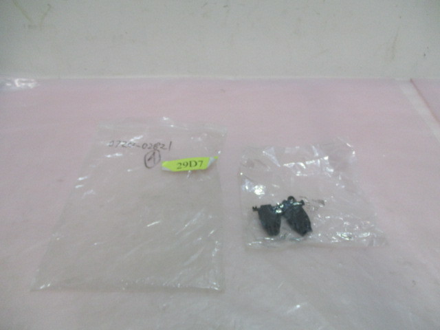 AMAT 0720-02821,AMP 748678-2, CONNCA Clamp Plastic Shell Size 2 w/ Grom. 419398