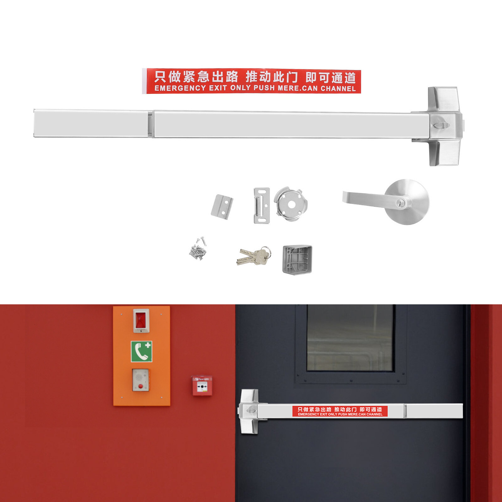 Commercial Door Push Bar Exit Panic Device Lock Emergency Hardware Latches Tool