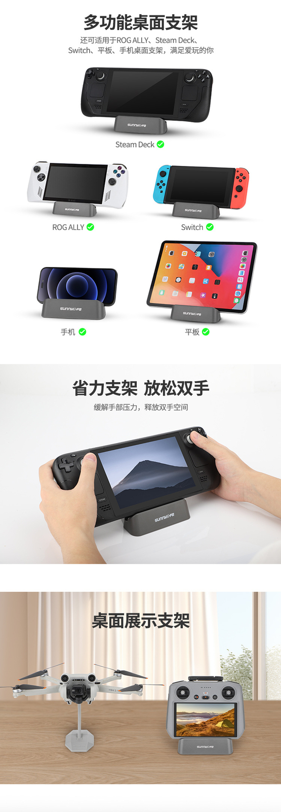 For NEO Remote Control Display Base Mini4Pro/Switch Gaming Palm Phone Stand New