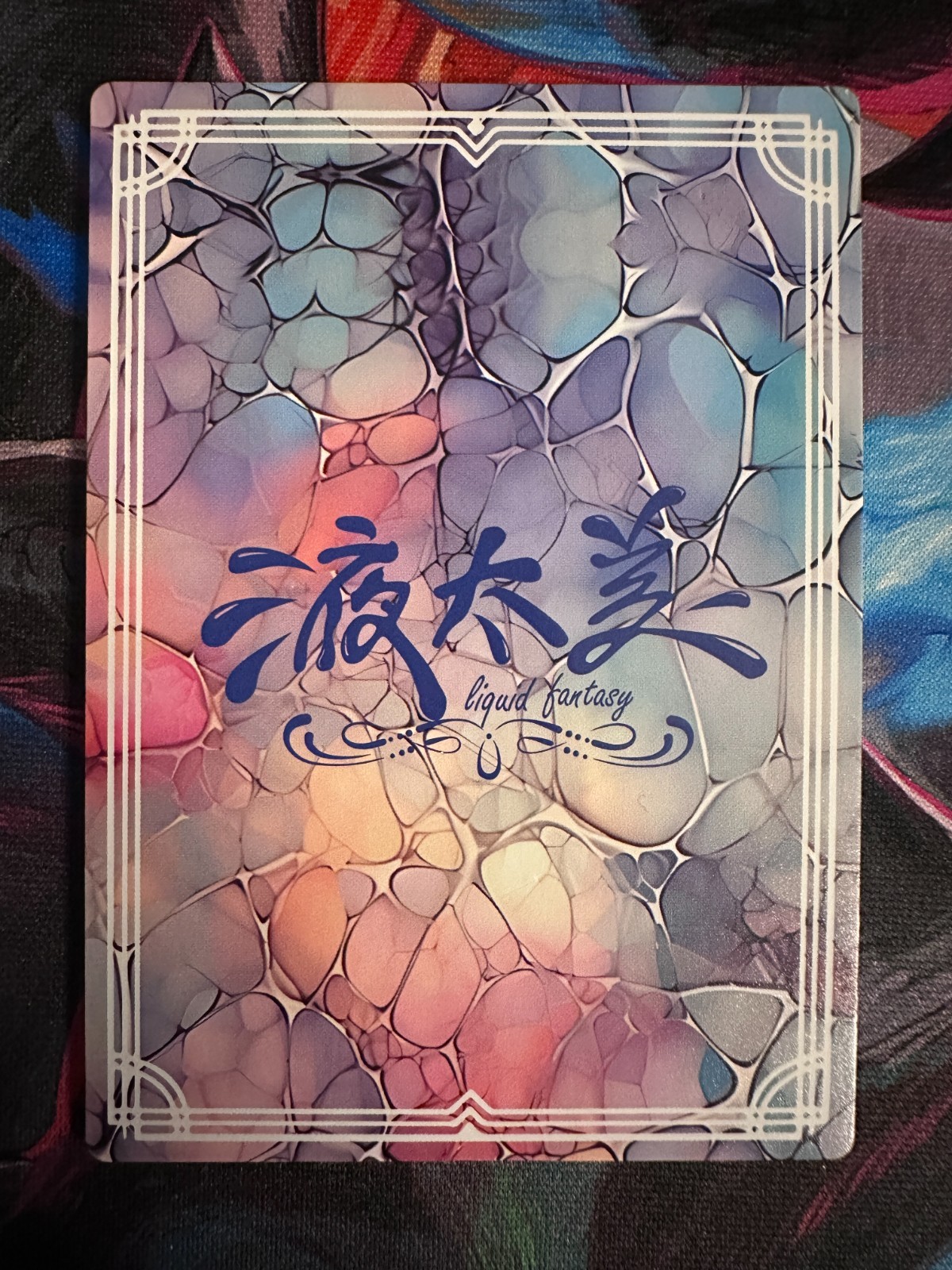 Goddess Story Liquid Fantasy - Choose Your SM - Spicy Anime Waifu Cards