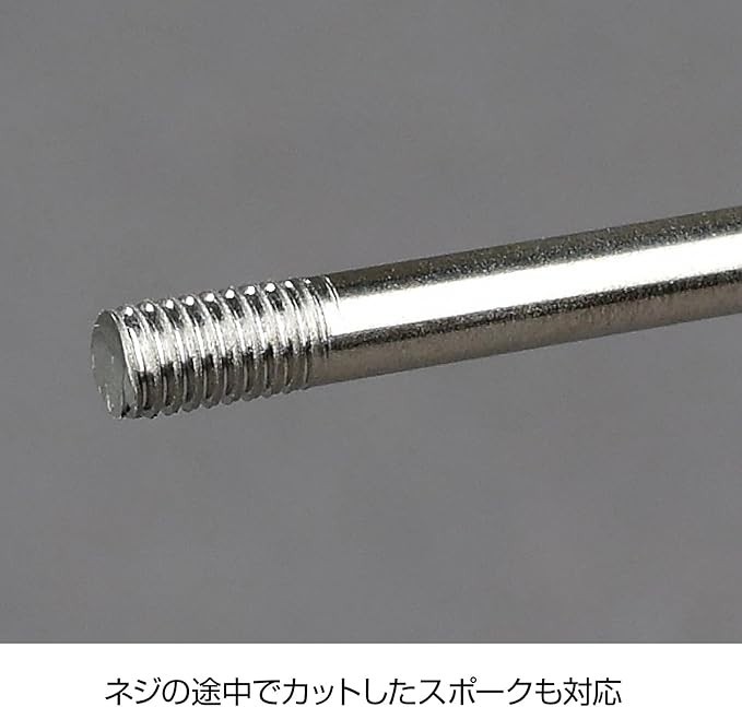 HOZAN spoke thread cutter #14 C-702-14