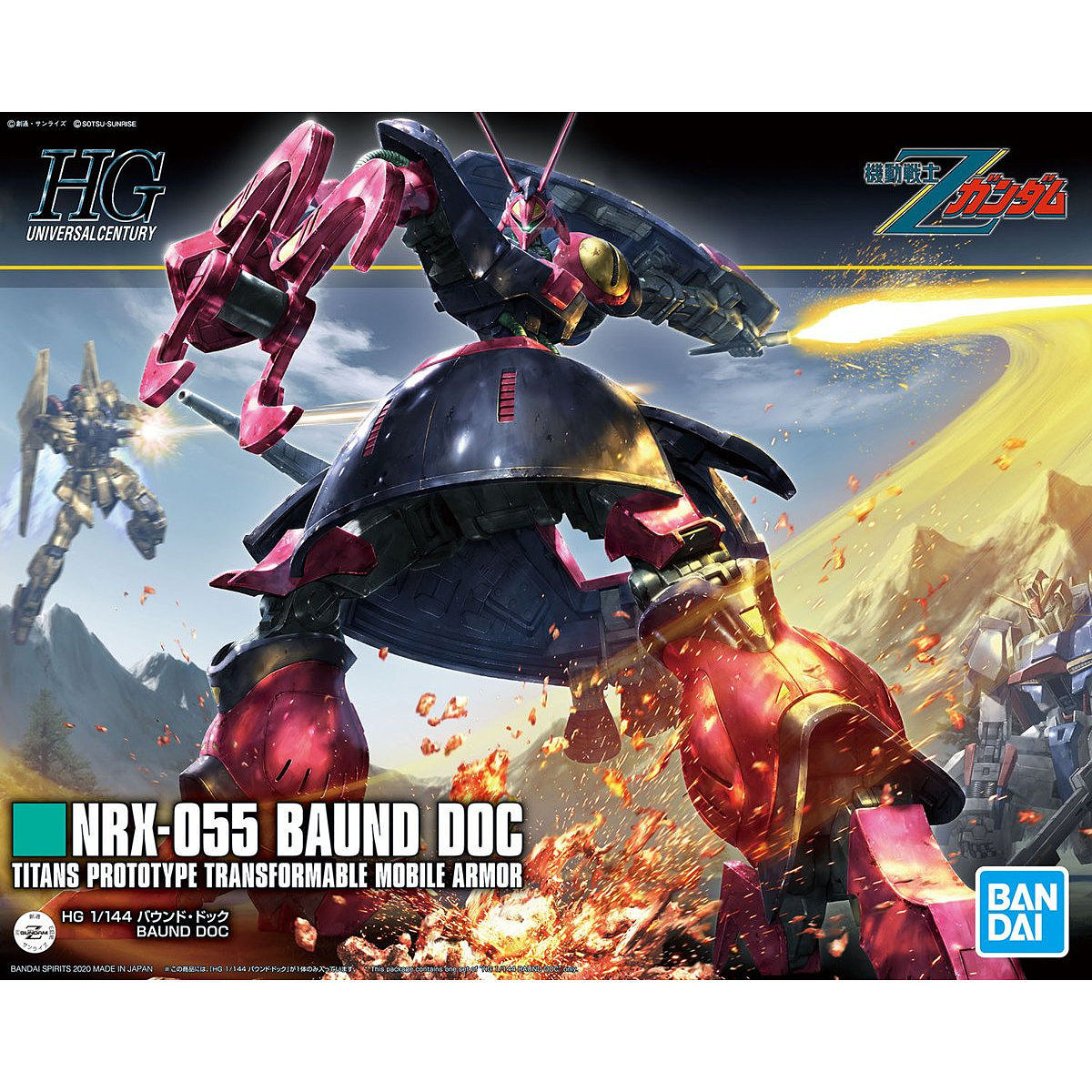 BAN2471953 Bandai HG #235 NRX-055 Gundam Baund Doc HGUC