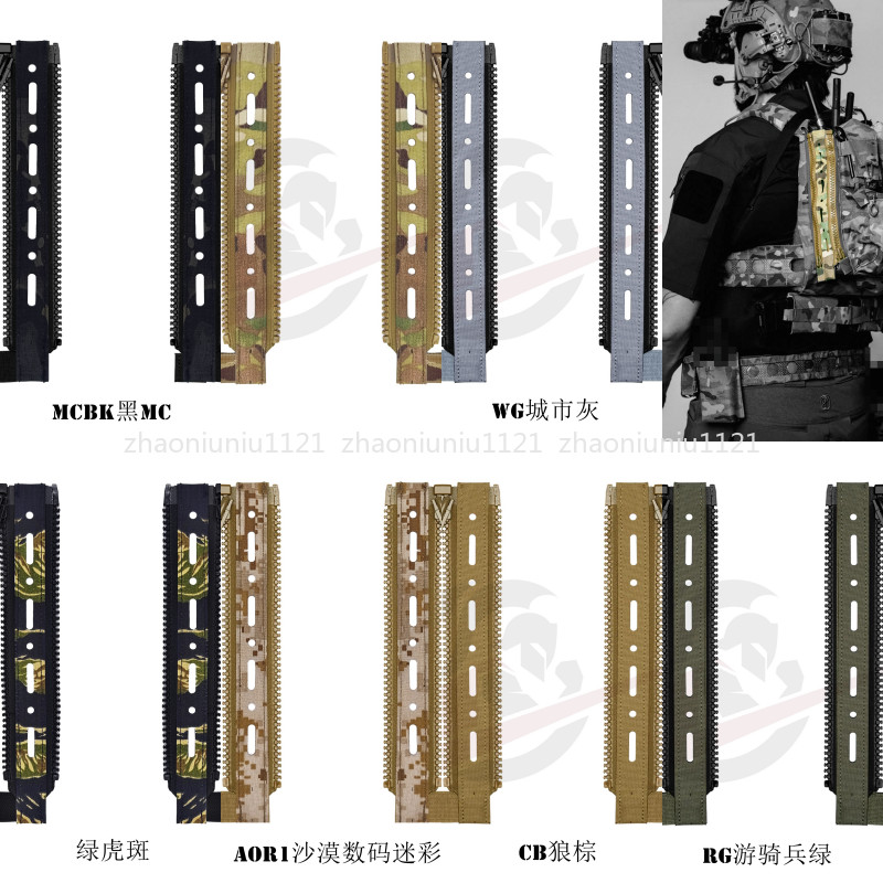 Tactical Backboard Zipper Patch Back Panel Zipper Extension Adapter