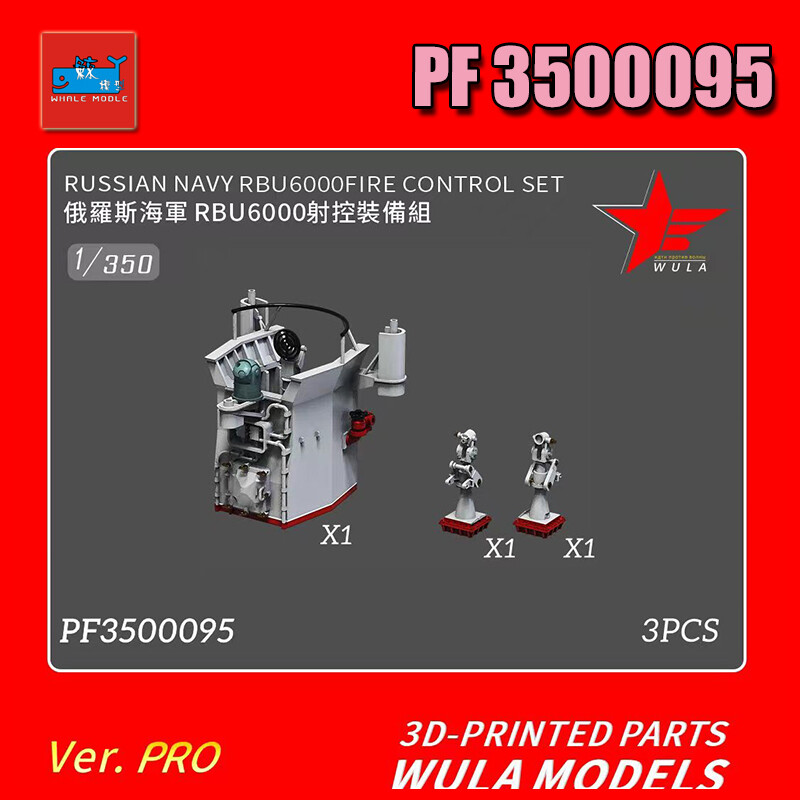 WULA MODELS PF3500095 1/350 RUSSIAN NAVY RBU6000FIRE CONTROL SET