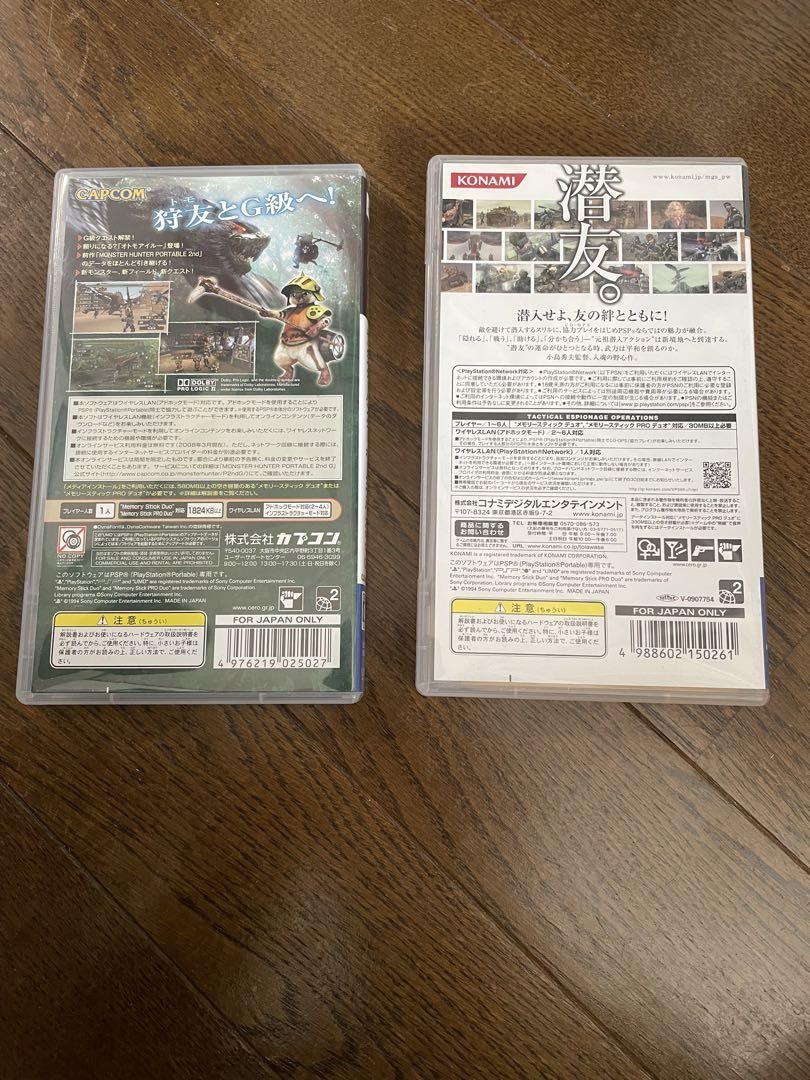 PSP Software Monster Hunter 2ndG Metal Gear Solid Peace Walker