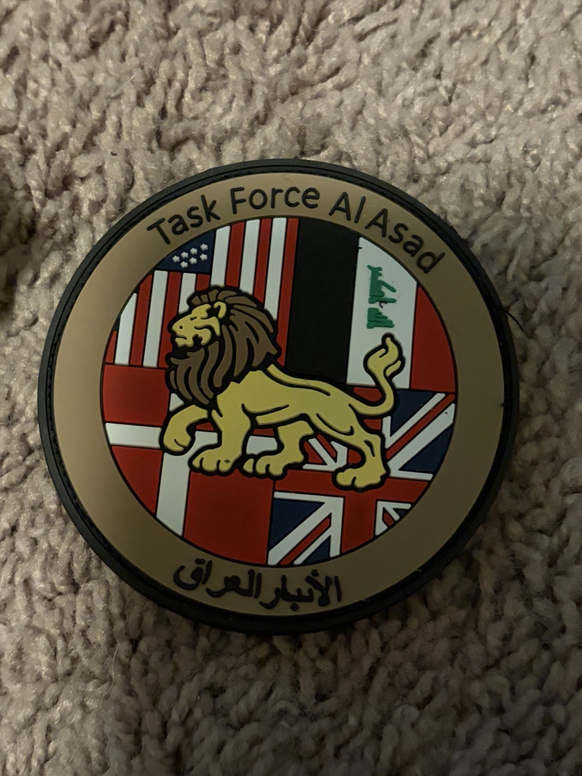 Task Force Al Asad PVC Patch