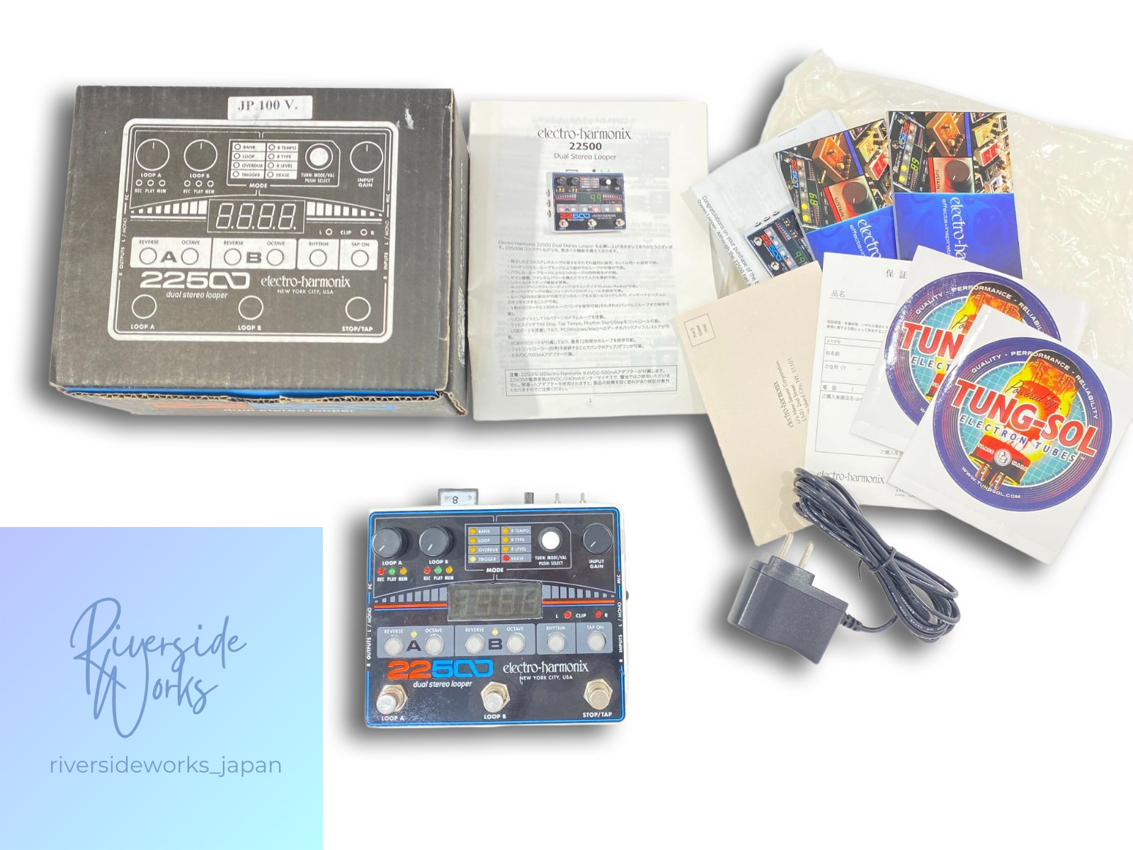 Used Electro-Harmonix 225 Dual Stereo Looper Effects Pedal