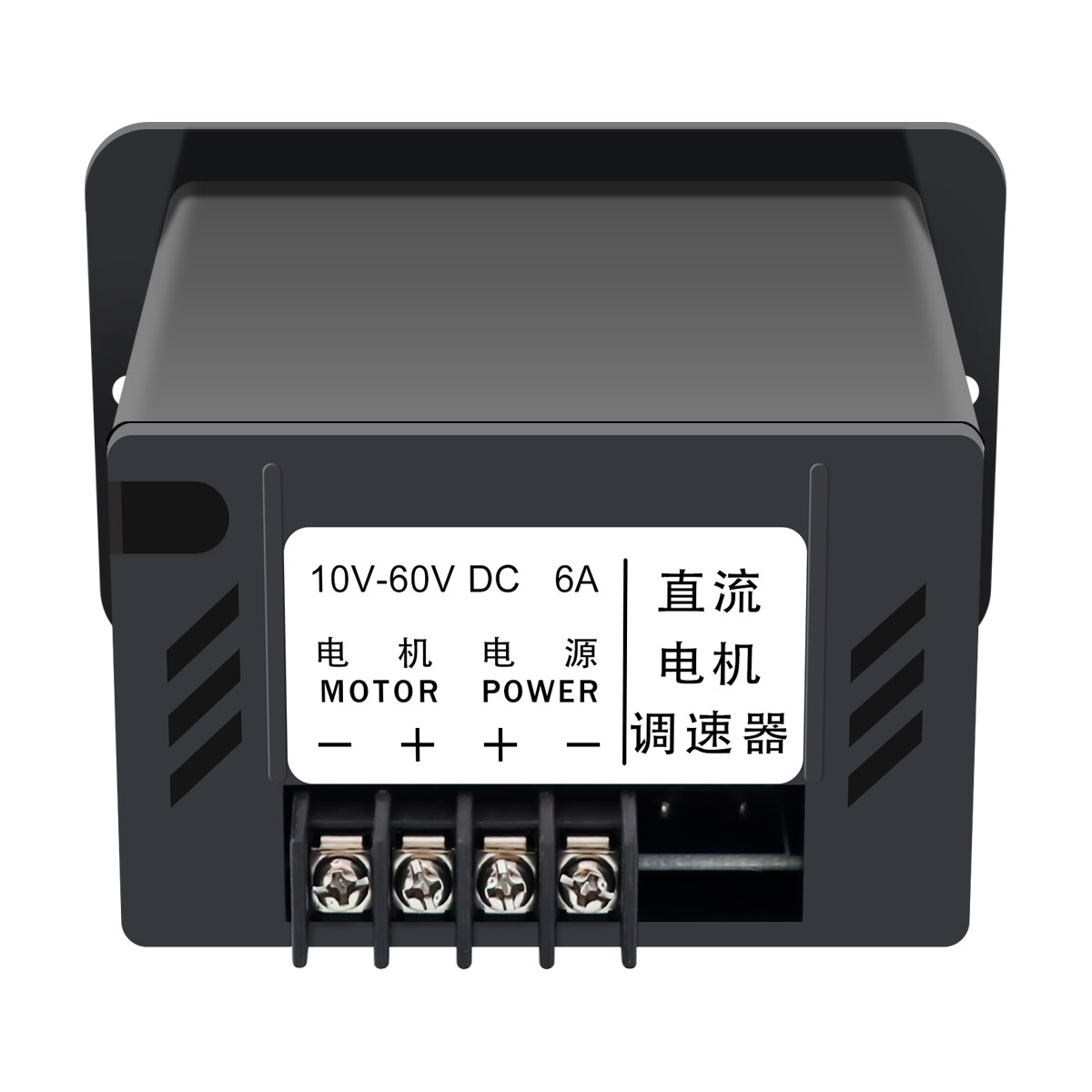 DC 10-60V 6A PWM DC Motor Speed Controller Reversible Switch Regulator Switch
