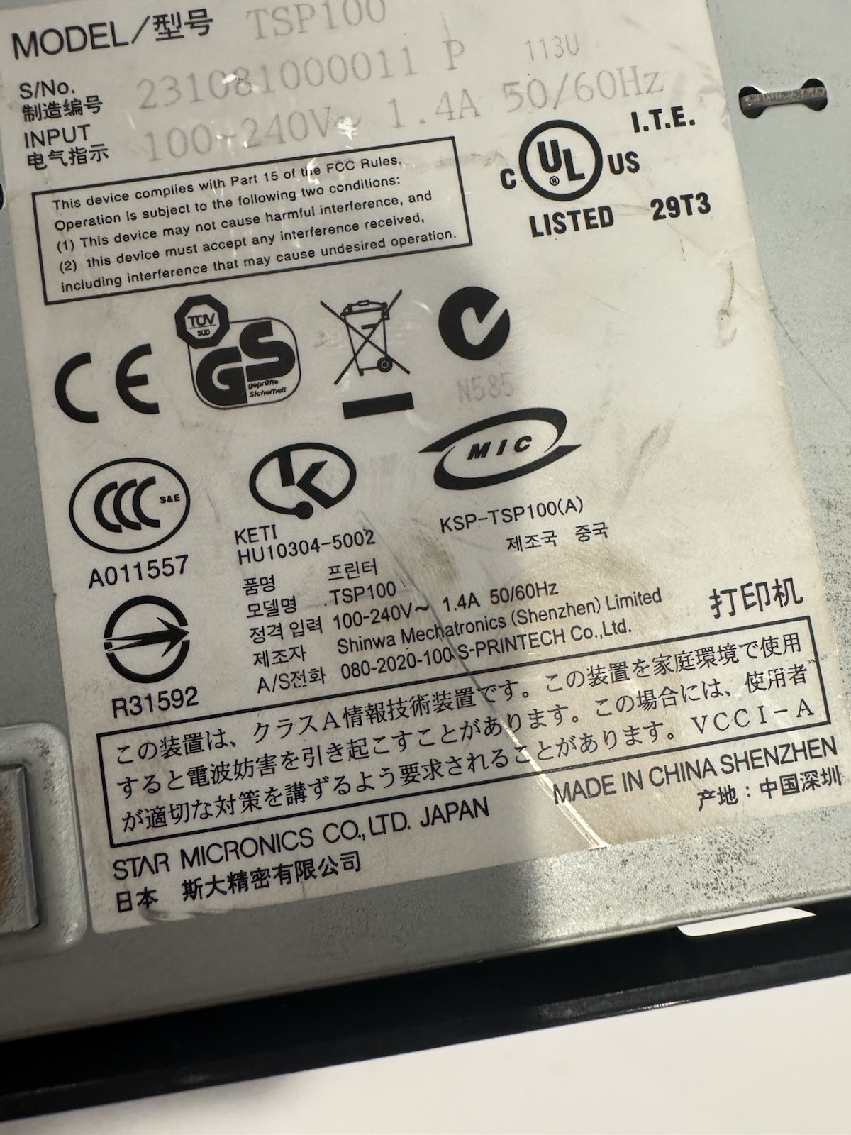 Star TSP100 Thermal Receipt Printer USB Parts Only Error Code
