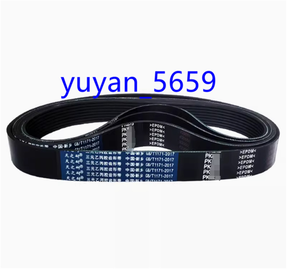 1PC NEW 7PK1230 EPDM Automative Poly V-Belt 7PK1230 7 Ribs Belt replace #5617 LY