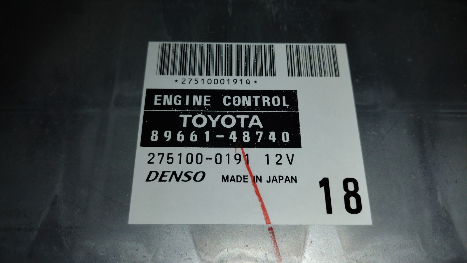 2005 Toyota Highlander 2.4L 2WD ECM/ECU computer module 89661-48740