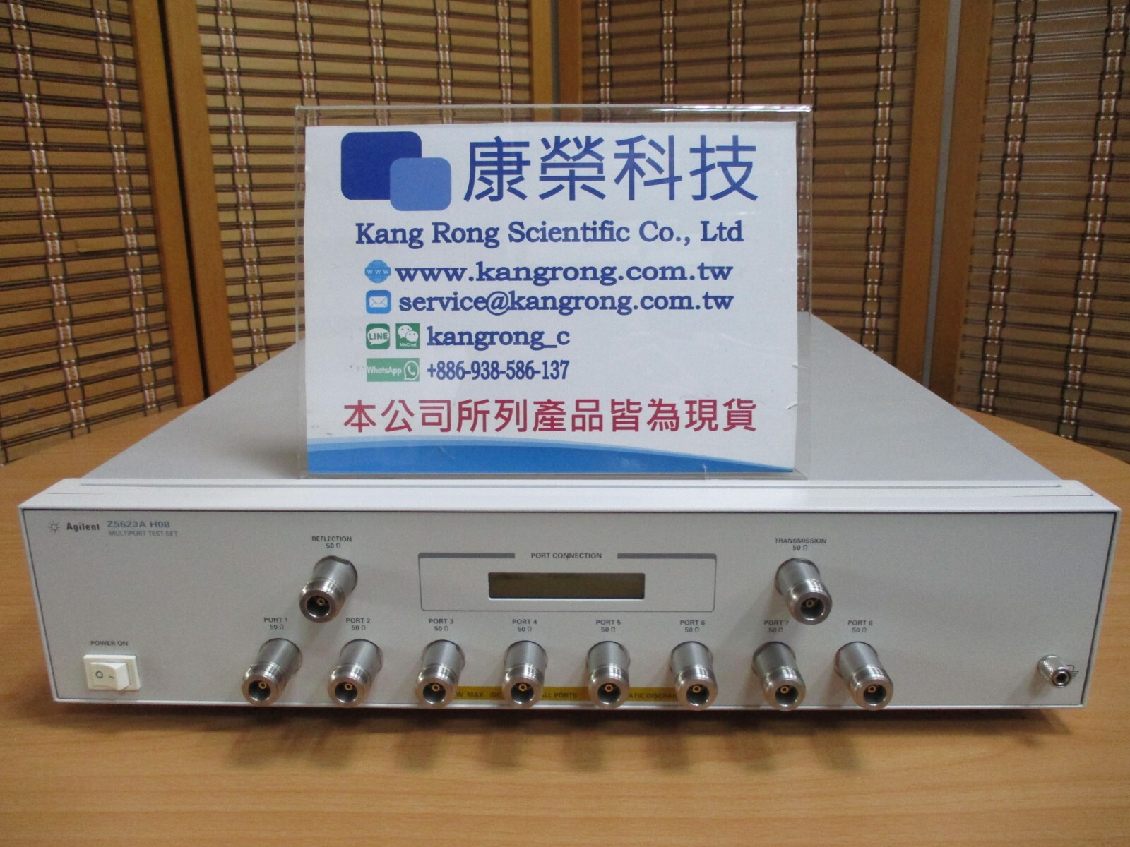 【Kang Rong Scientific】Agilent Z5623A-H08 8-Port Multiport Test Sets