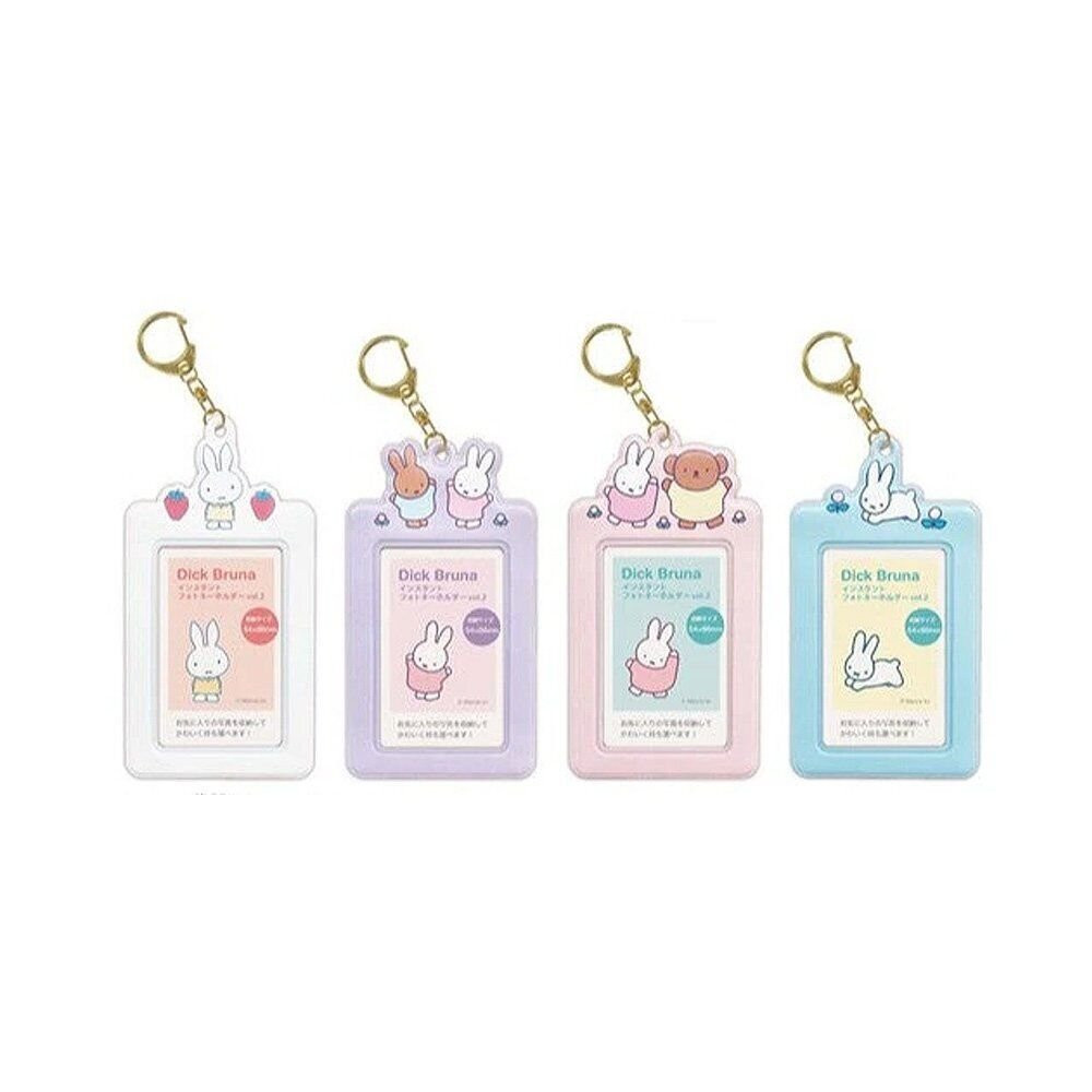Miffy and Friends Photo ID Holder Card Case Badge Clip-On Keychain