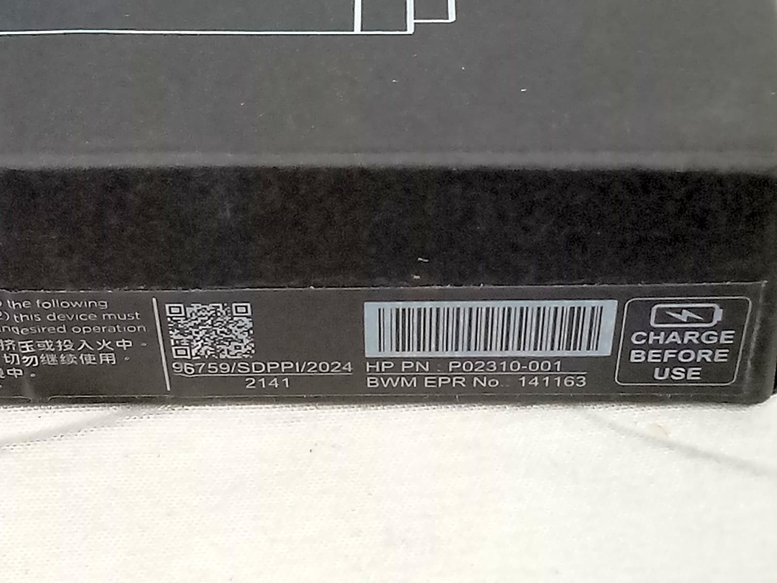HP Rechargeable Stylus Pen P02310-001 Silver