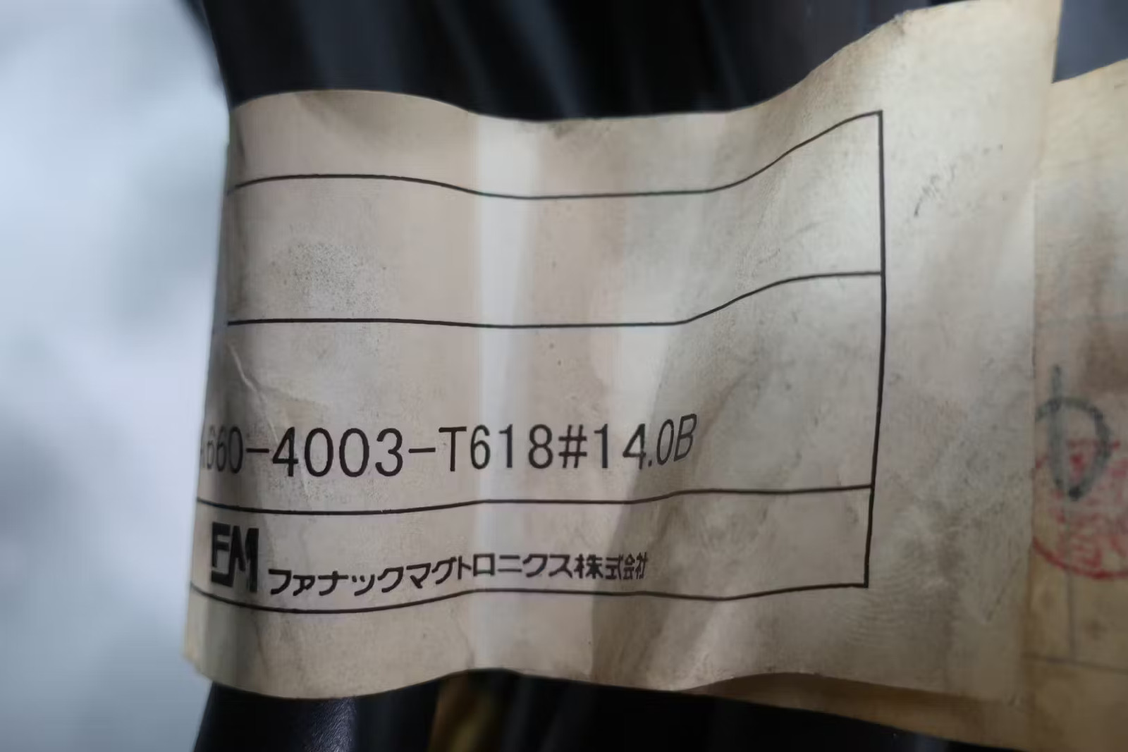 Fanuc A660-4003-T618 Power Cable
