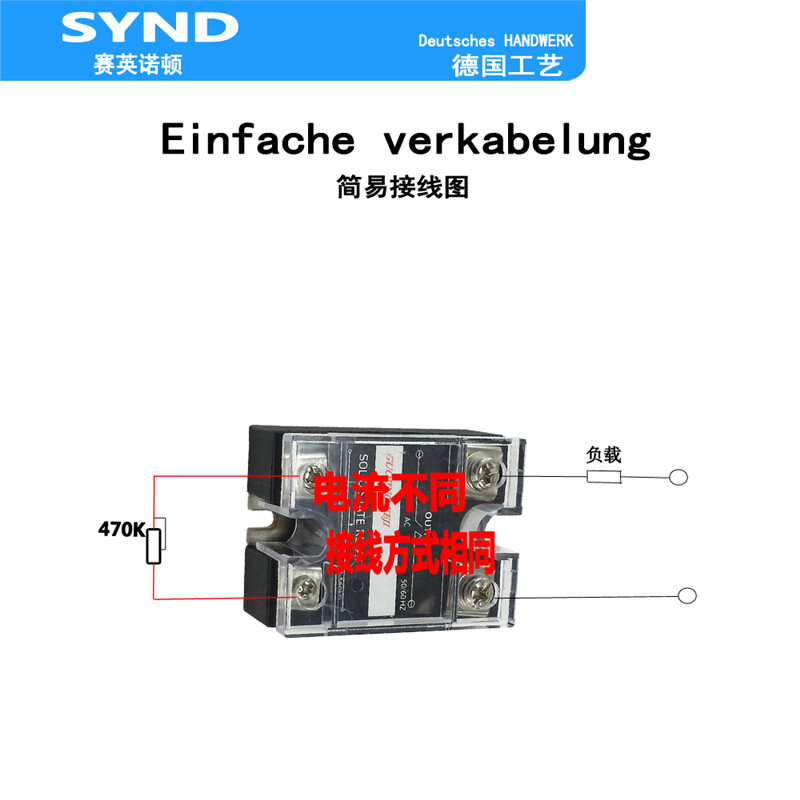120A solid state voltage regulating relay SSR-R38120A potentiometer control