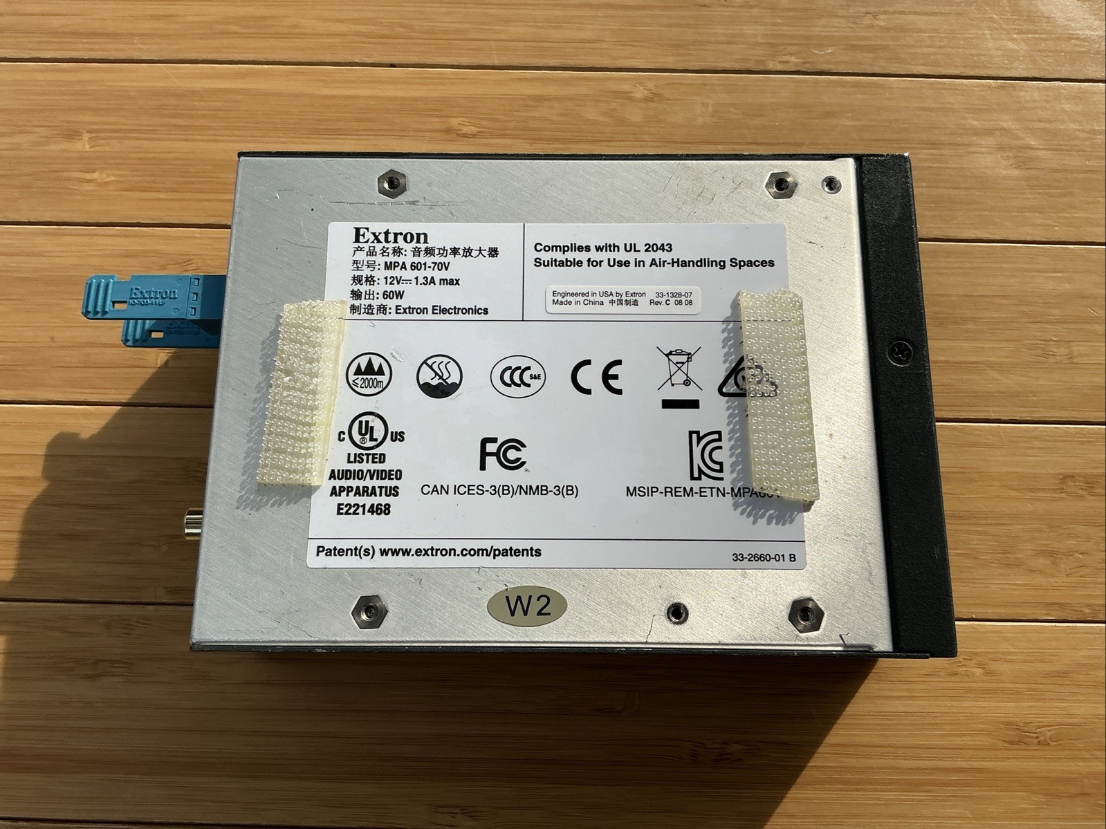 Extron MPA 601-70V Mini Amplifier - No Power Supply