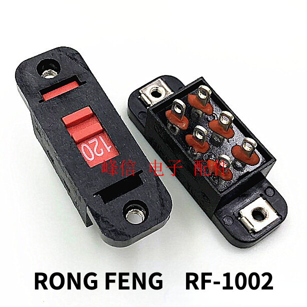 2pcs RONG FENG RF-1002 6pin 10A 250V conversion switch 115-230V