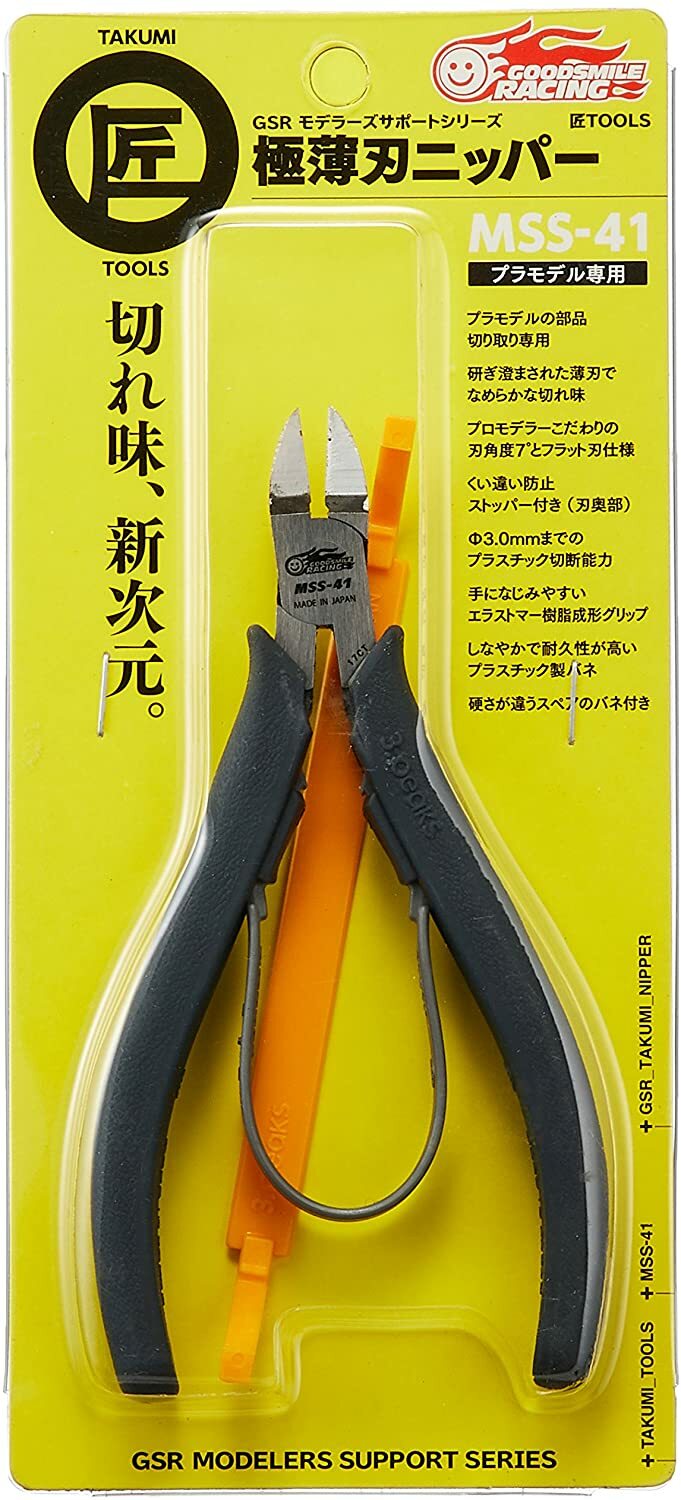 Good Smile Company Takumi Tools Ultra-Thin Diagonal Pliers Nipper MSS-41