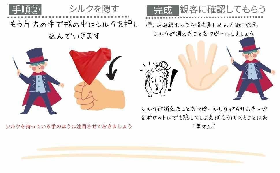 Second hand magic tricks A965 Thumb Tip set SalonStage Magic Party Goods