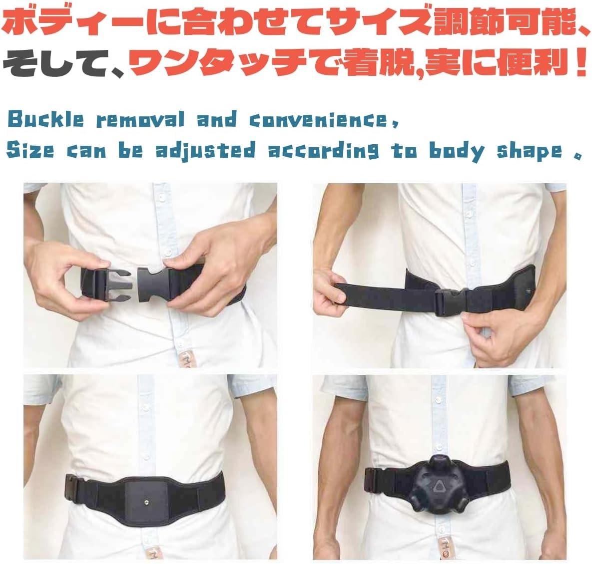 2024 VR Tracker Waist Straps for Vive & Tundra - Adjustable, Durable & Comfor...