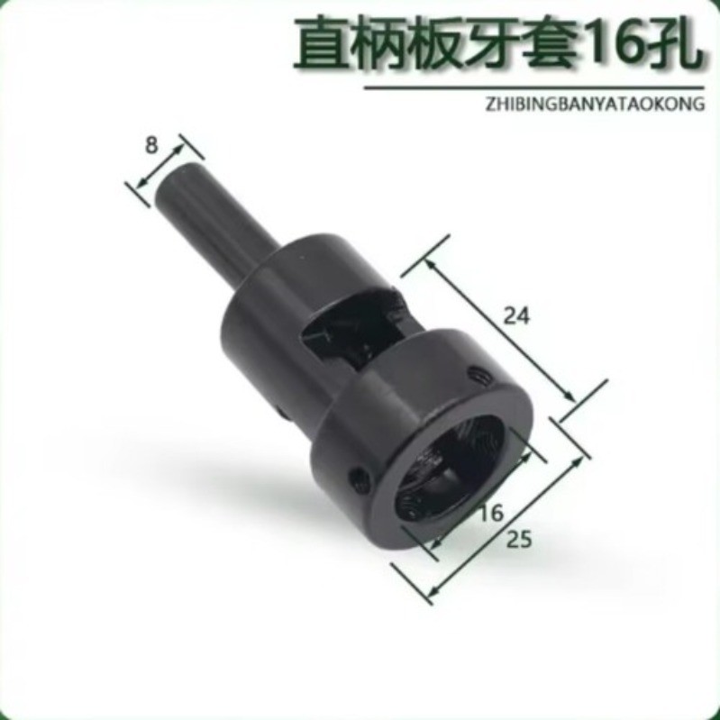 CNC Lathe Milling External thread Round Die Holder Fixed Sleeve Tapping Machine