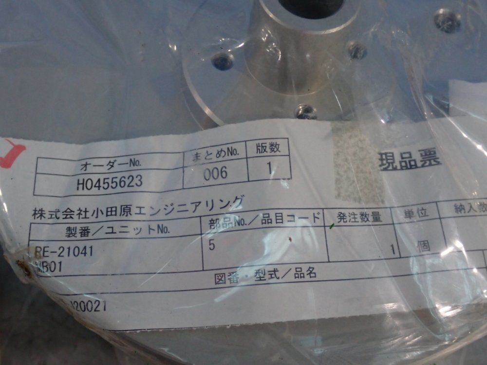 OSCILLATOR CYLINDER AND COVER