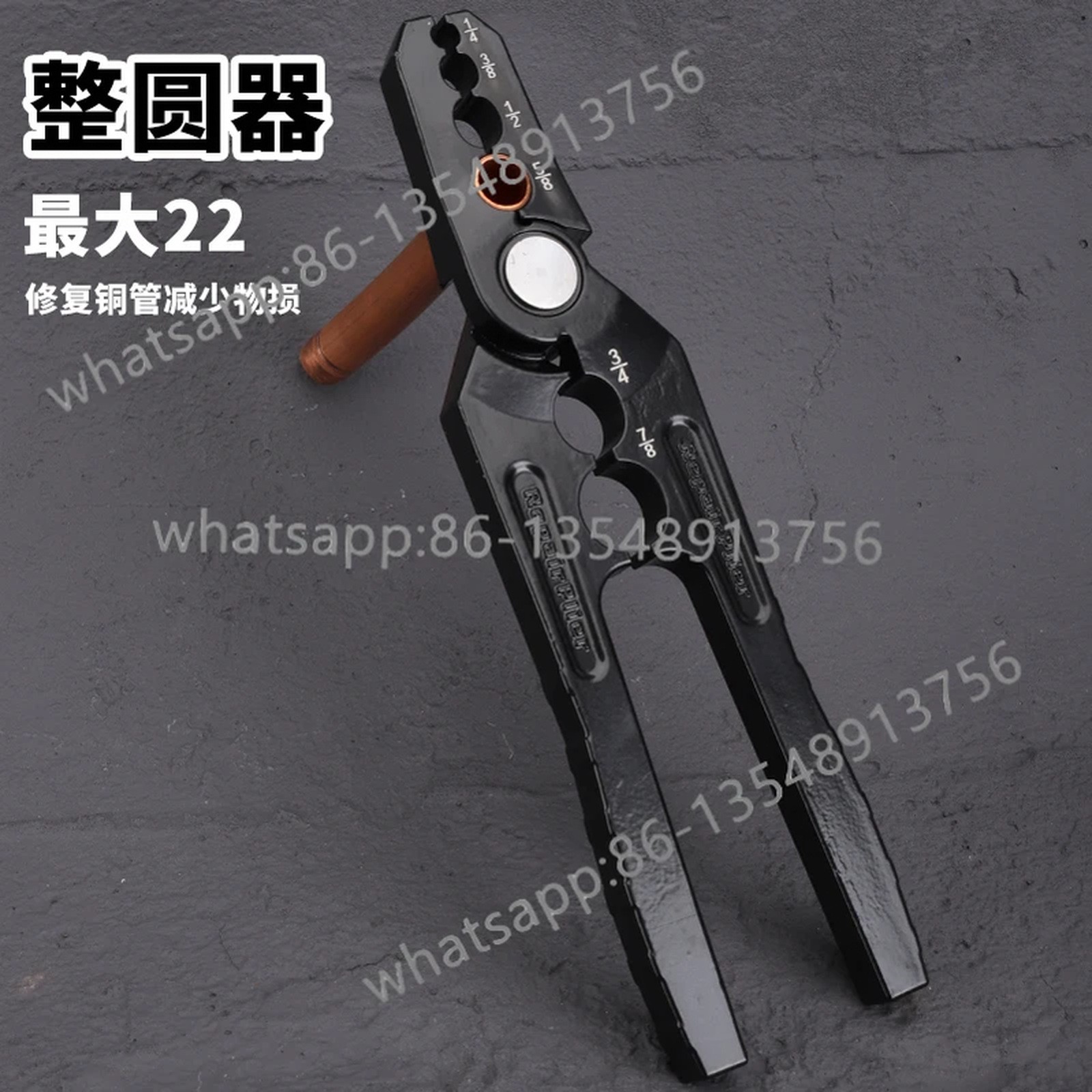 Copper Tube Rounder Repair Tool for HVAC and Refrigeration Systems