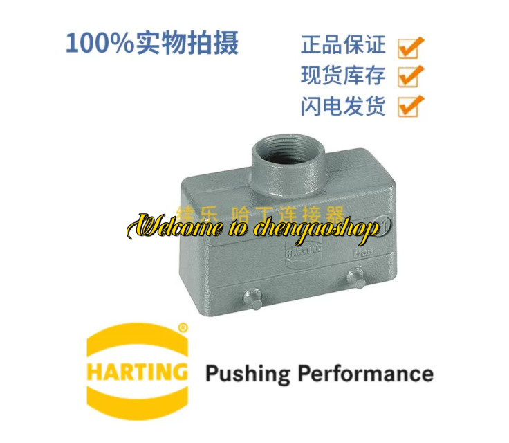 ✅🔥1PC NEW 19300161421 Overloaded connector #L2165T LZ
