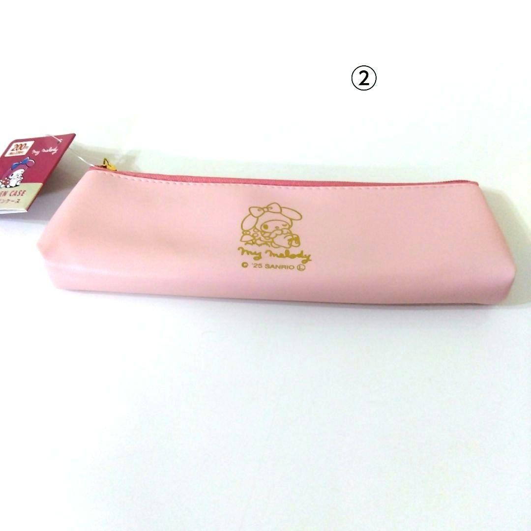 Sanrio My Melody Stationery Set 11 Items