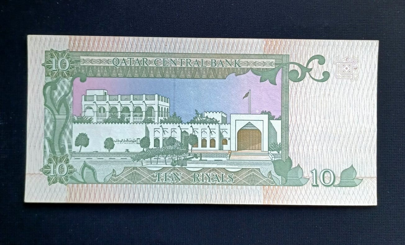 Qatar Banknotes, Second Issue 1996, Complete Set