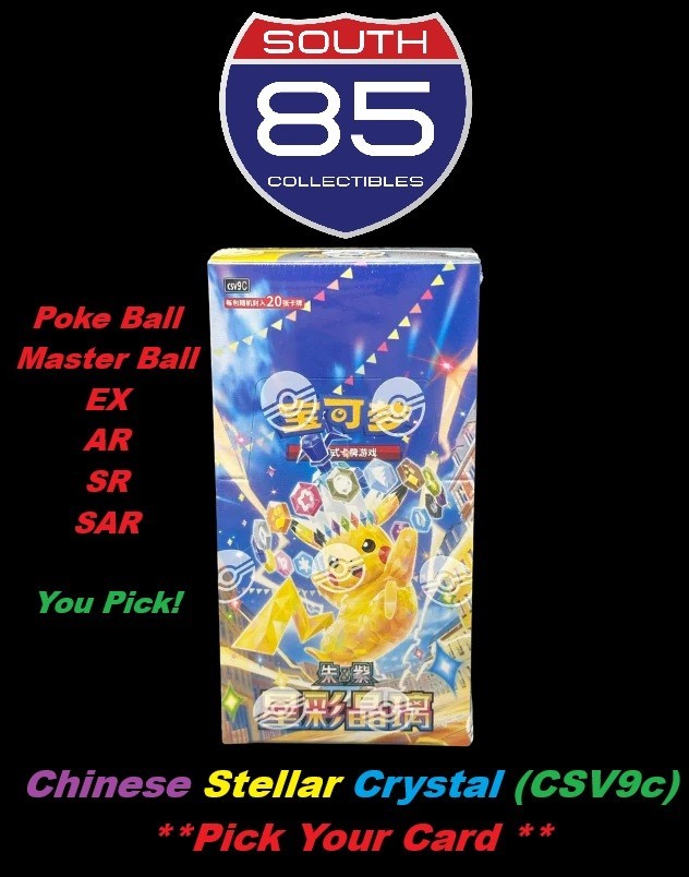 Stellar Crystal CSV9c Chinese Surging Sparks - Pick Your Card! Complete Your Set