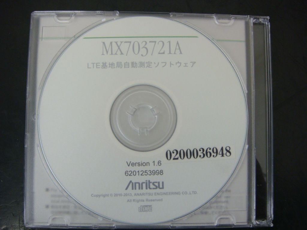 ANRITSU MX703721A /010 LTE Base station automatic measurement software