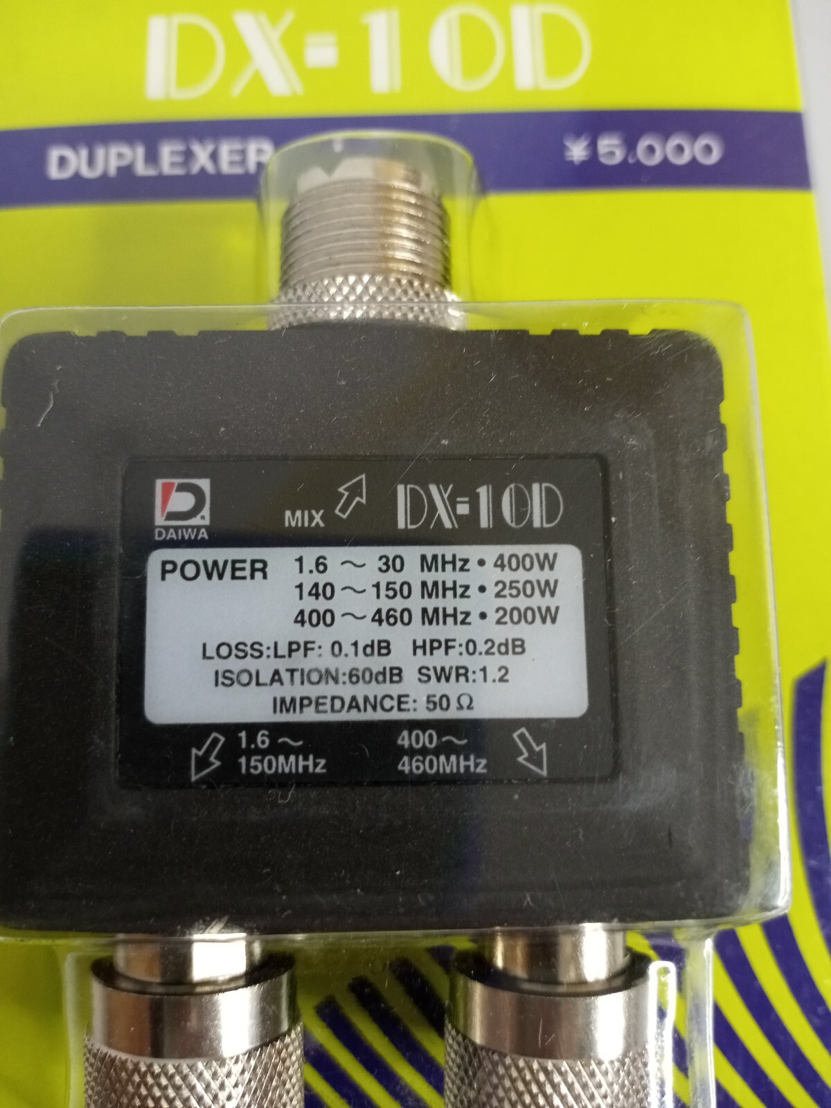 Daiwa Duplexer DX-10D HF 144/430MHz