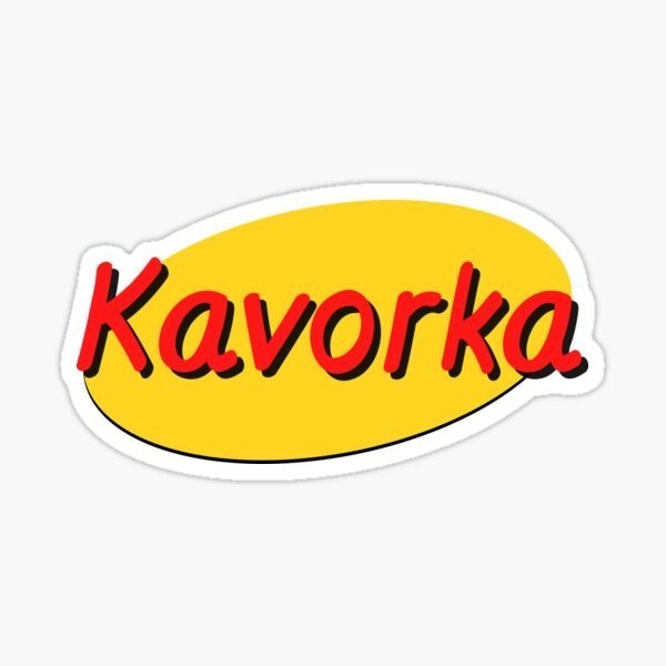 Seinfeld, Kavorka Vinyl Die Cut Sticker