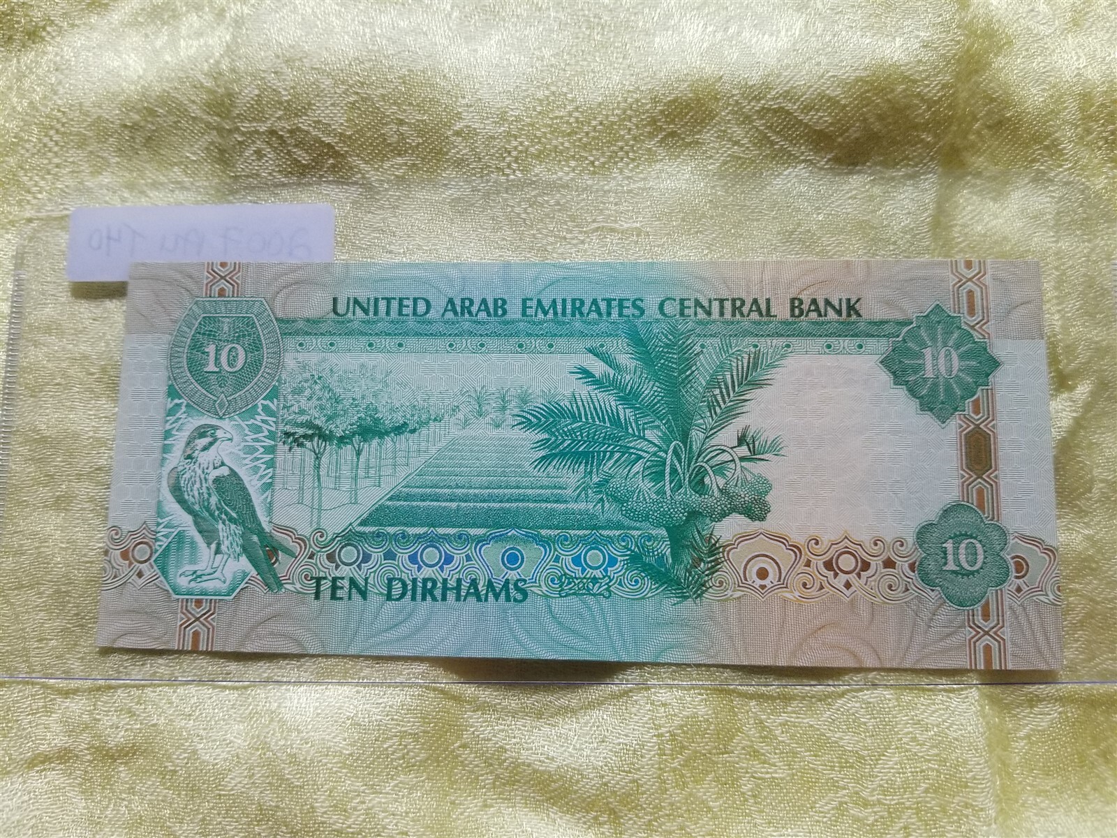 United Arab Emirates 10 Dirhams 2007 Almost Uncirculated - T40