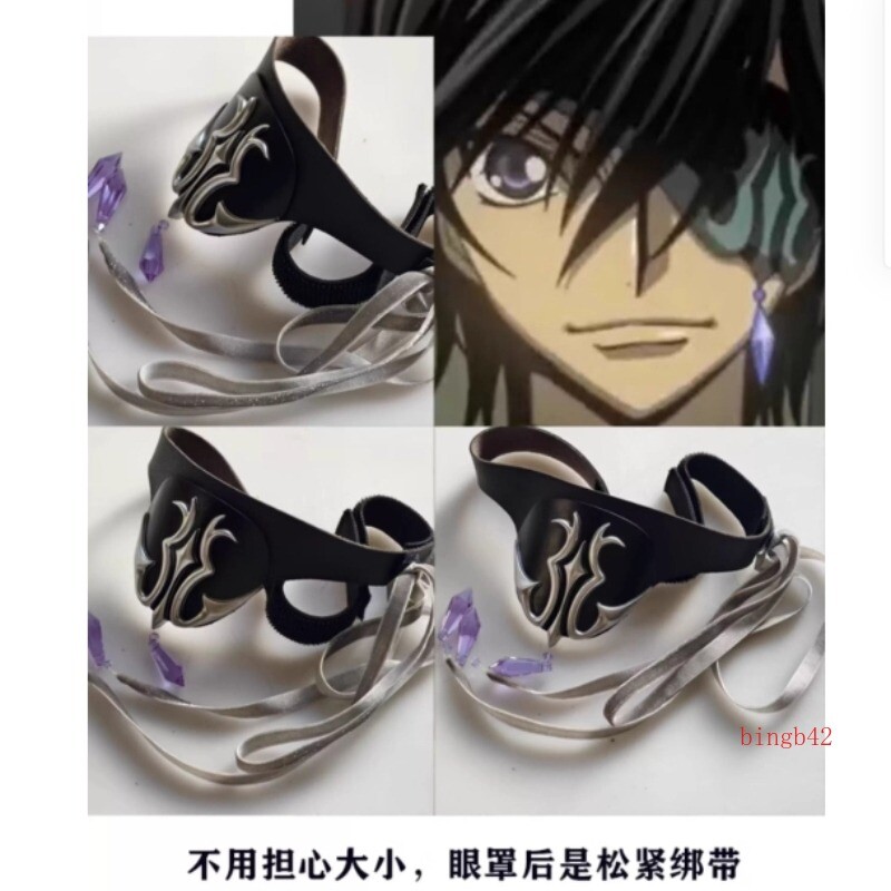 Code Geass Lelouch of The Rebellion Figure Mask Cosplay Prop Hallowmas Prop Toy