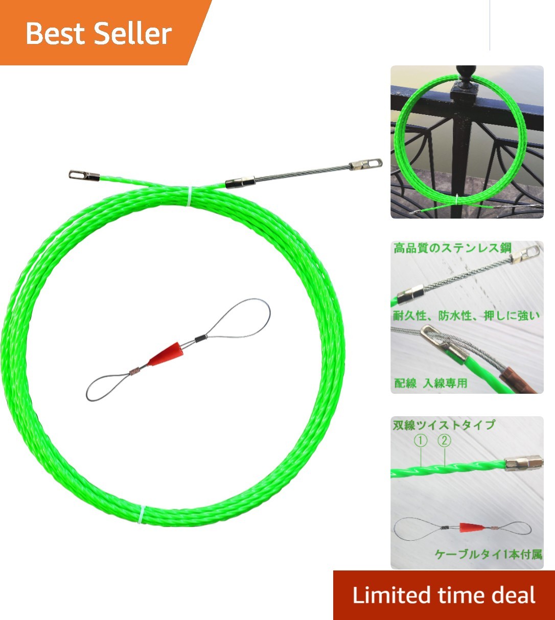 Versatile 10m Electric Wire Puller - Low-Friction 4.5mm Fishing Tape Solution