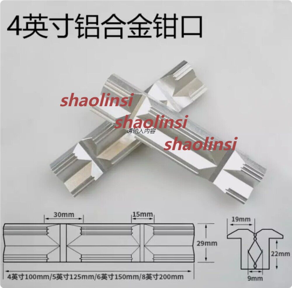 1Set CNC Milling Steel Vise Hard Jaw Fixture V-Type Jaw Aluminum Alloy 4" / 6"