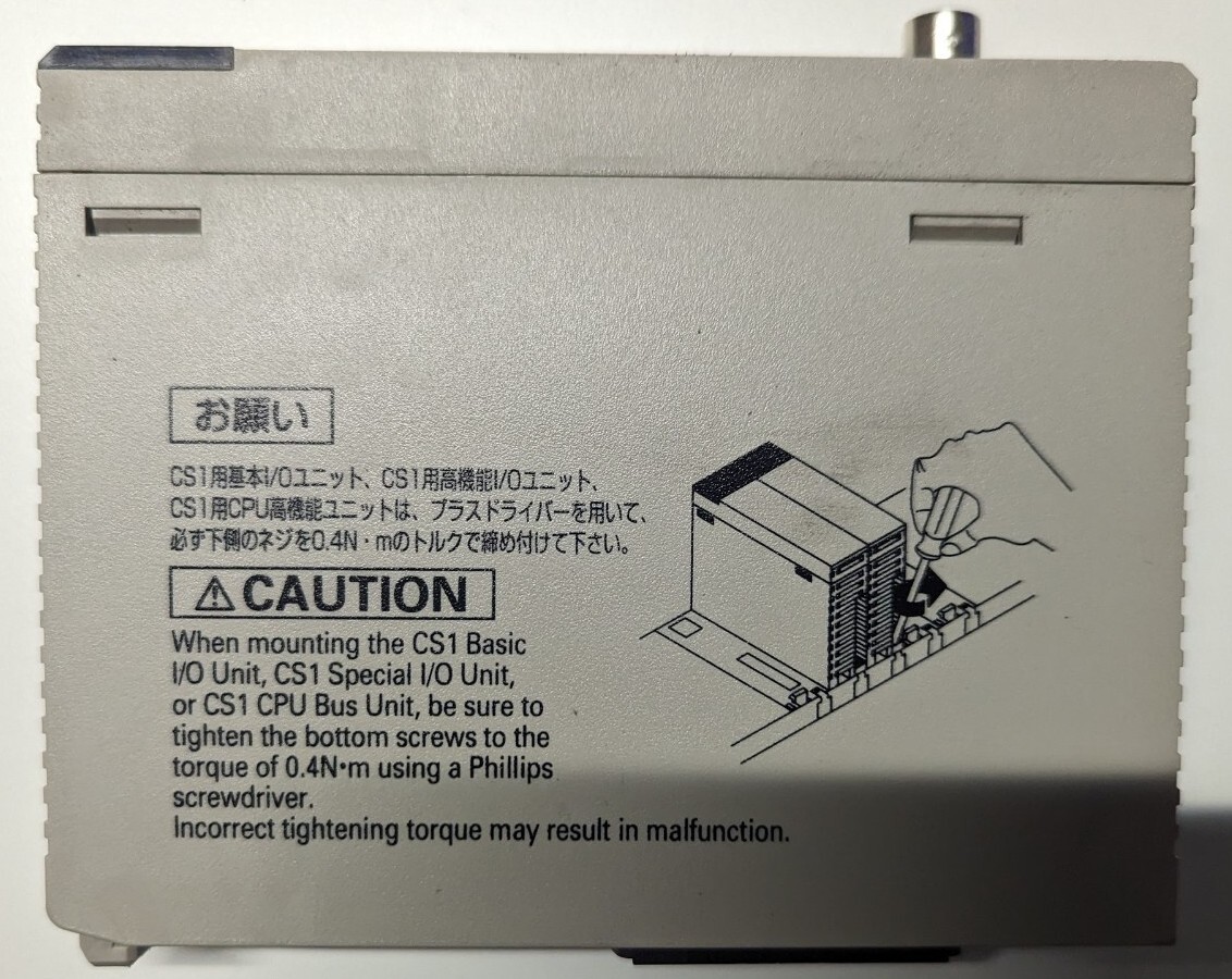 Omron CS1W-SLK21 Sysmac Link Unit