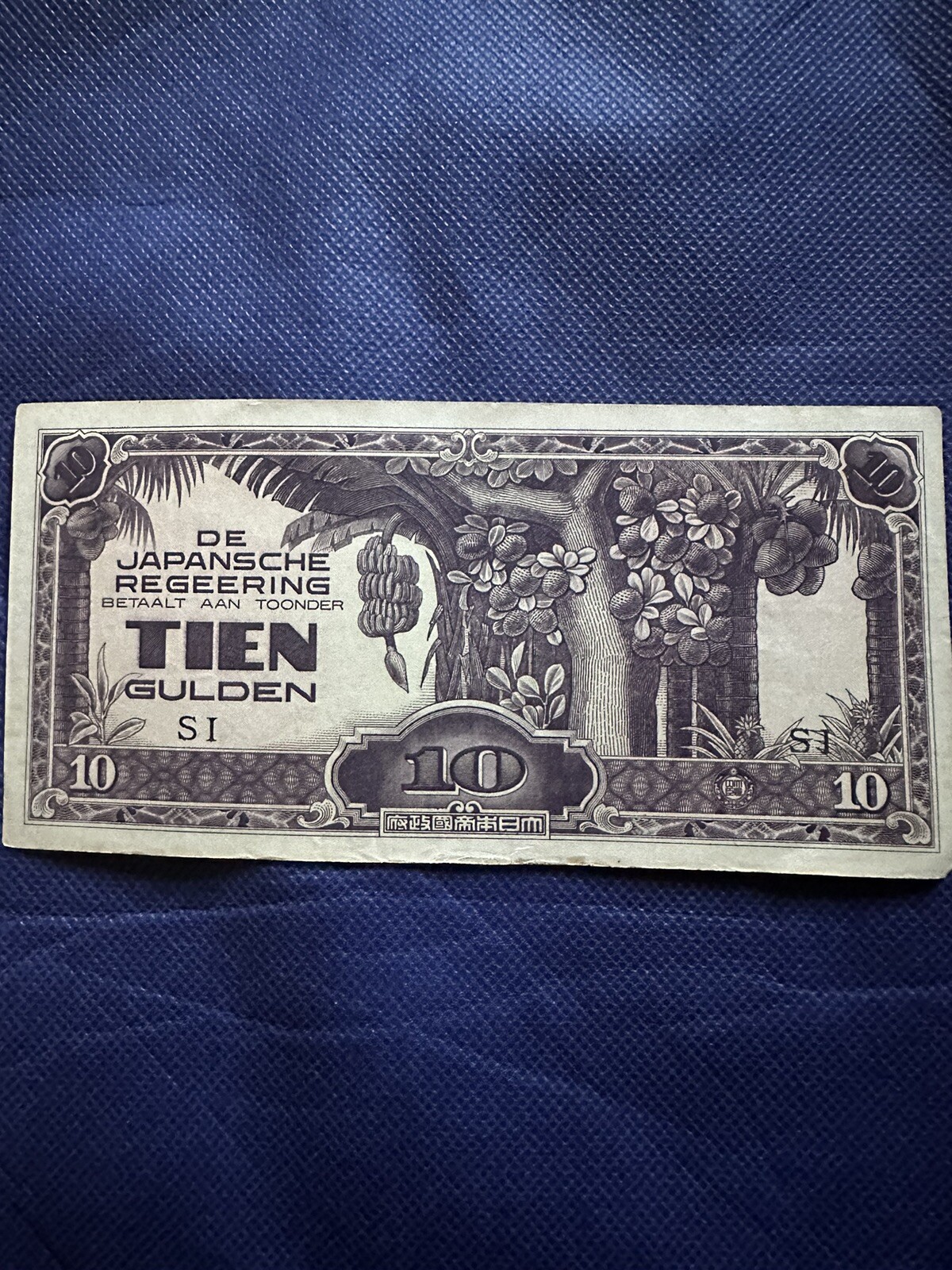 De Japansche Regeering Tien Gulden Note