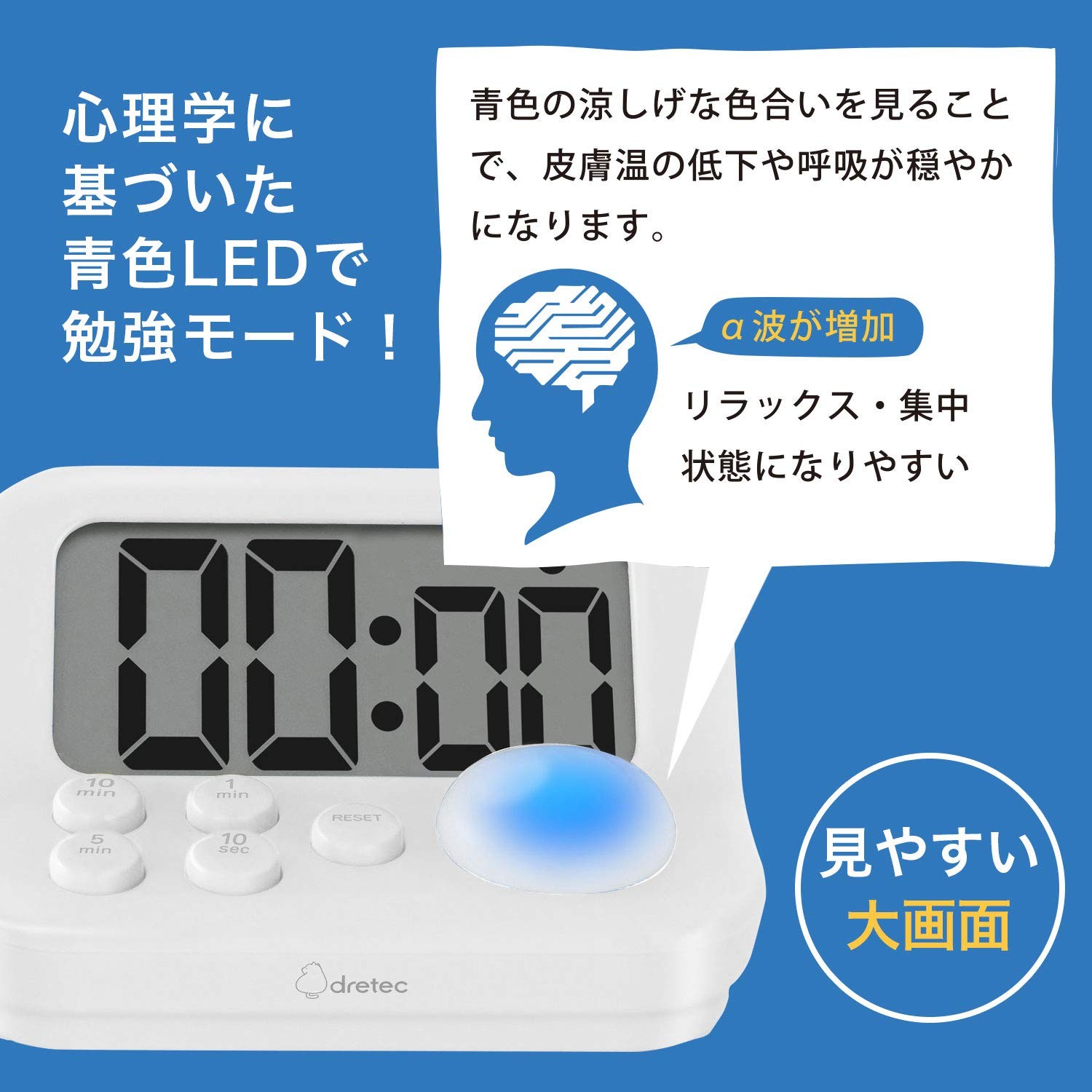 Learning Timer, Studying, Silencing, Learning Timer, S, Large Screen, Exam, Q...
